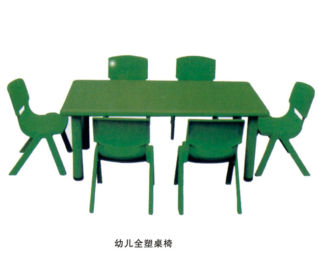 幼儿全塑桌椅