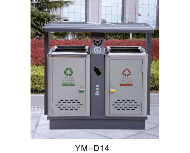 YM-D14