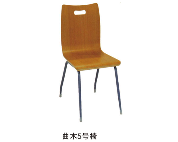 曲木5号椅