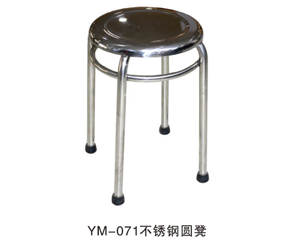 YM-071不锈钢圆凳