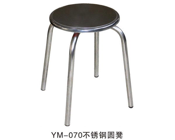 YM-070不锈钢圆凳
