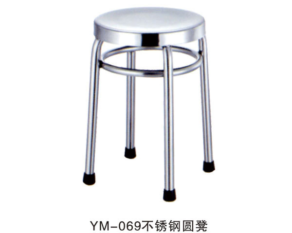 YM-069不锈钢圆凳