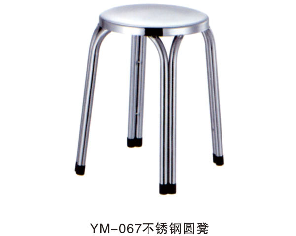 YM-067不锈钢圆凳