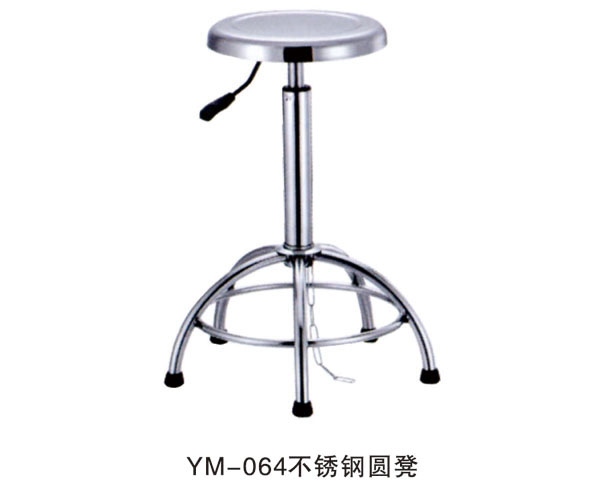YM-064不锈钢圆凳