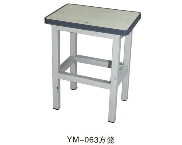 YM-063方凳