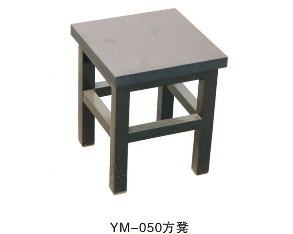 YM-050方凳
