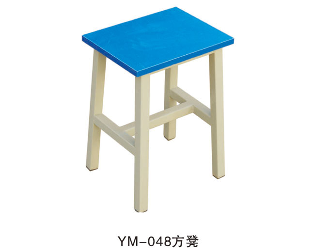 YM-048方凳