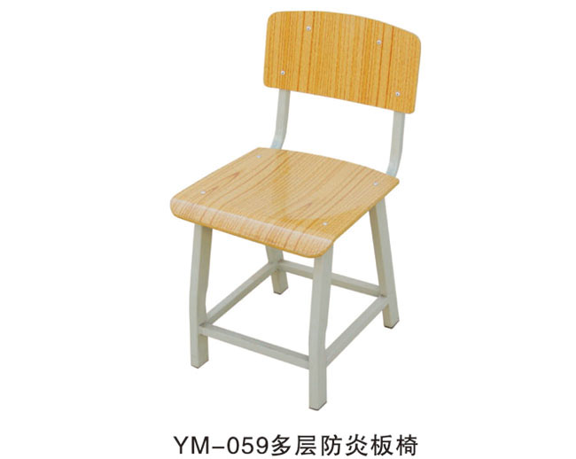 YM-059 多层防炎板椅