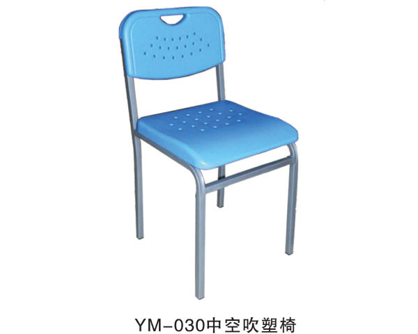 YM-030中空吹塑椅