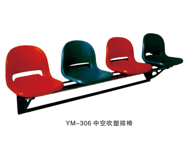 YM-306 中空吹塑排椅