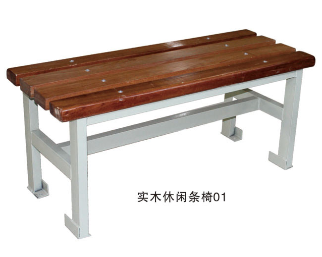 实木休闲条椅01