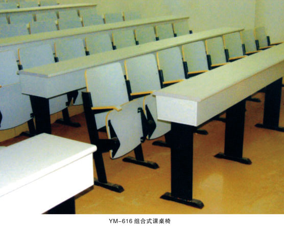 YM-616 组合式课桌椅