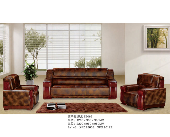 栗子红 厚皮 E9069