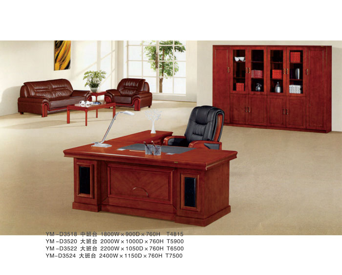 YM-D3518 中班台