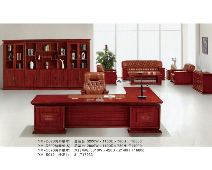 YM-D6933(泰柚木) 总裁台