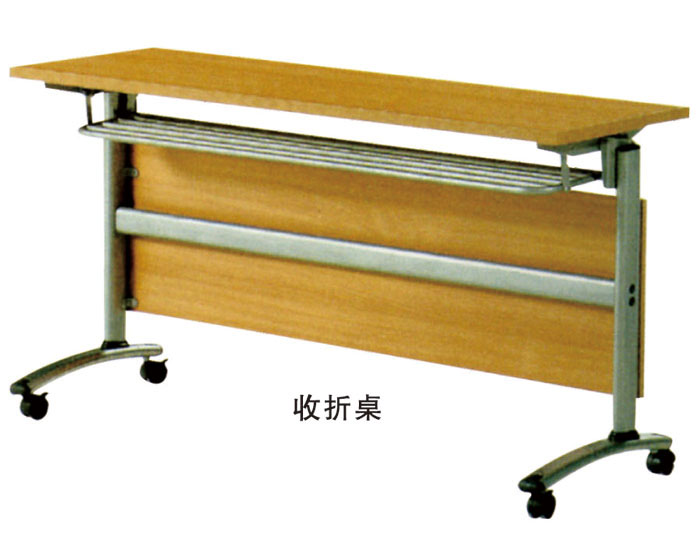 收折桌