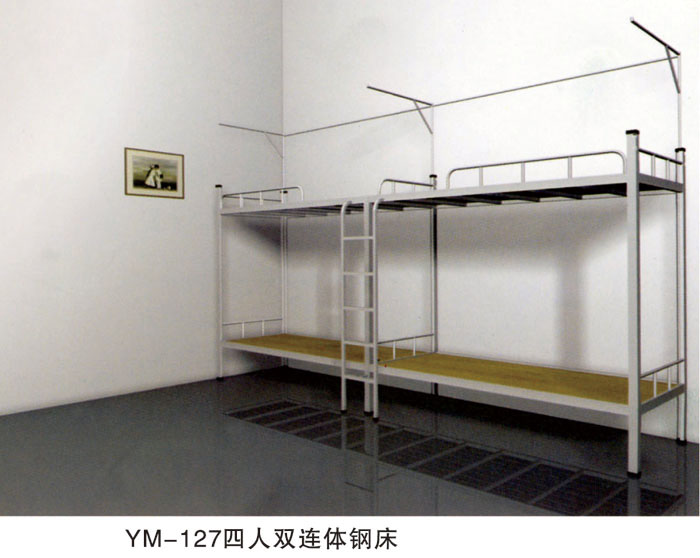 YM-127四人双连体钢床