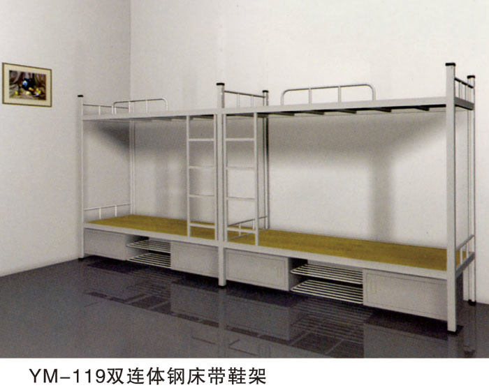 YM-119双连体钢床带鞋架