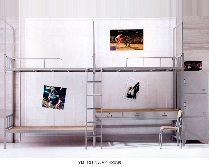 YM-131六人学生公寓床