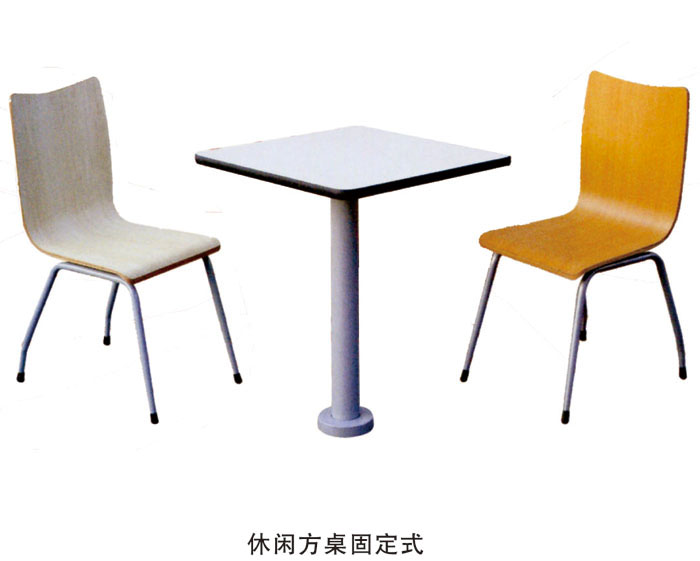 休闲方桌固定式
