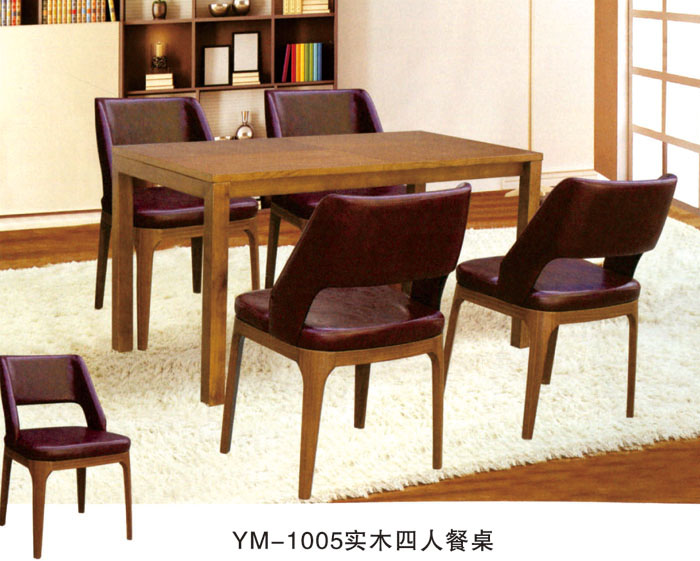YM-1005实木四人餐桌