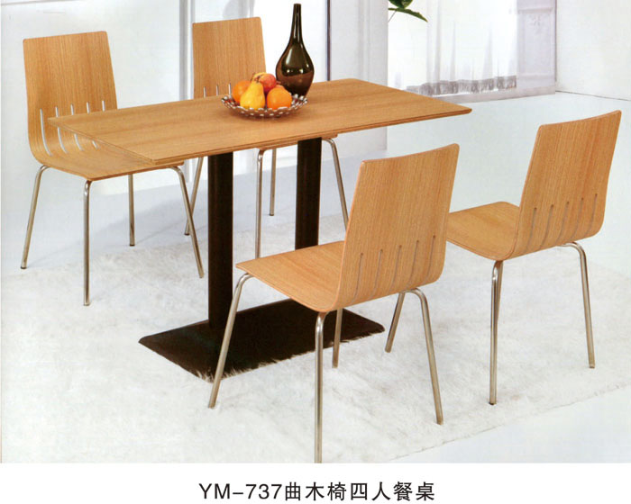 YM-737曲木椅四人餐桌