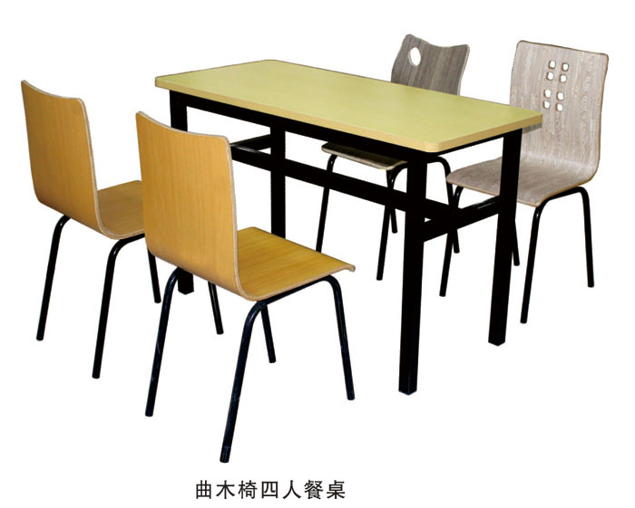 曲木椅四人餐桌