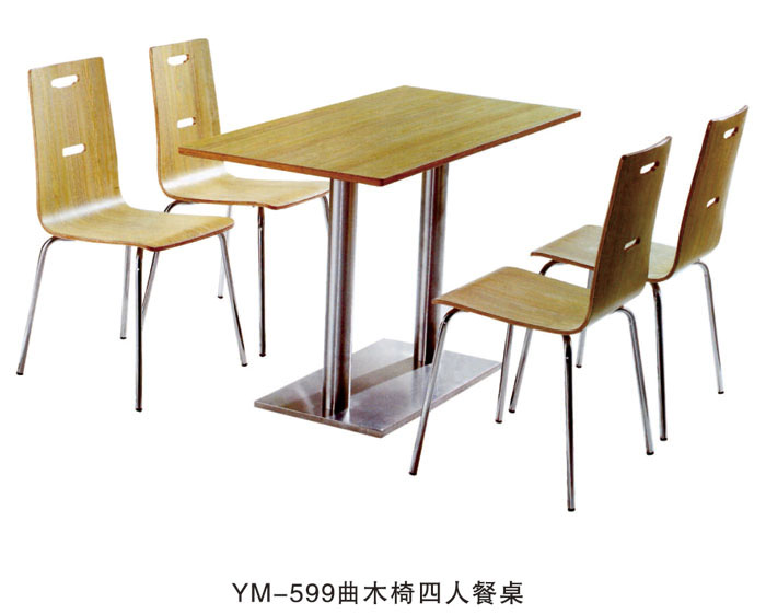 YM-599曲木椅四人餐桌