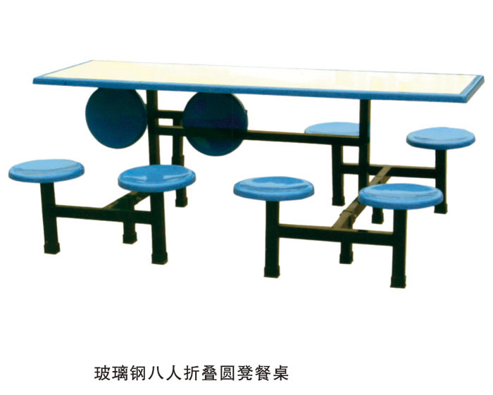 玻璃钢八人折叠圆凳餐桌
