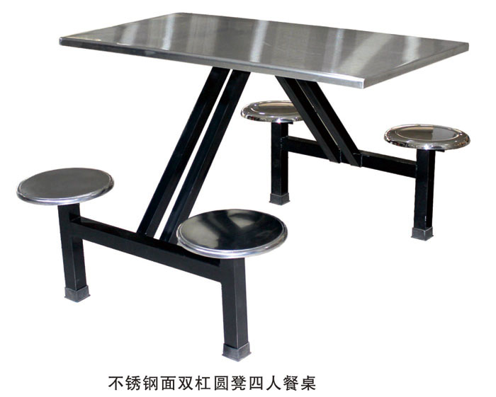 不锈钢面双杠圆凳四人餐桌