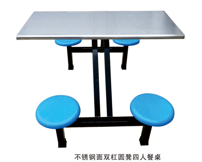 不锈钢面双杠圆凳四人餐桌