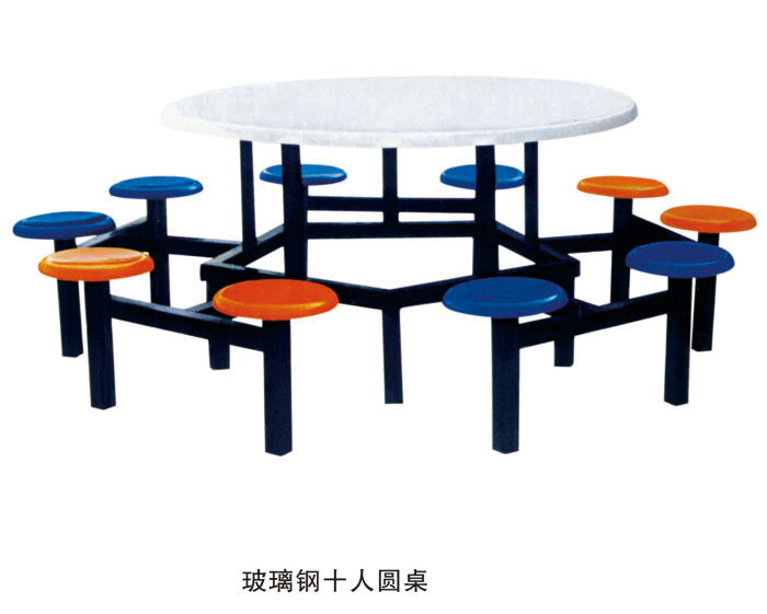 玻璃钢十人圆桌