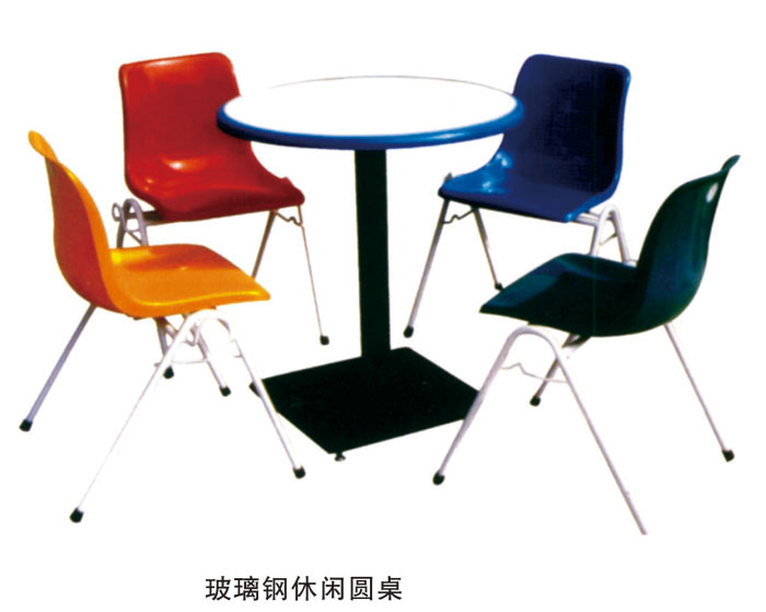玻璃钢休闲圆桌