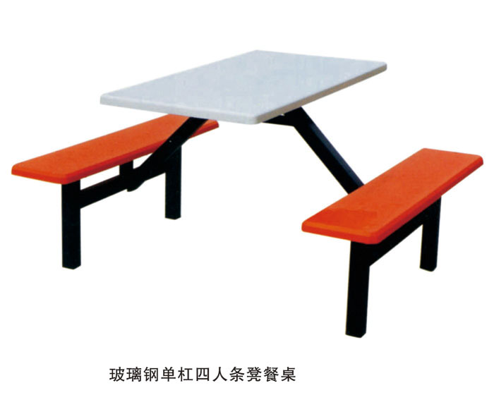 玻璃钢单杠四人条凳餐桌