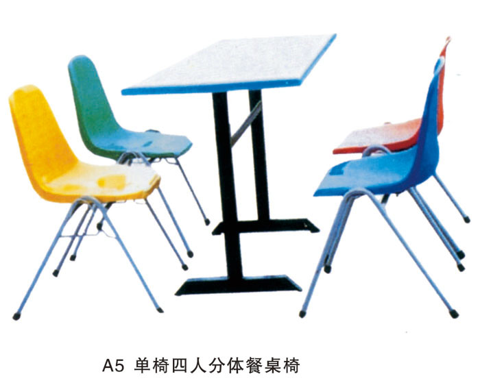 A5 单椅四人分体餐桌椅