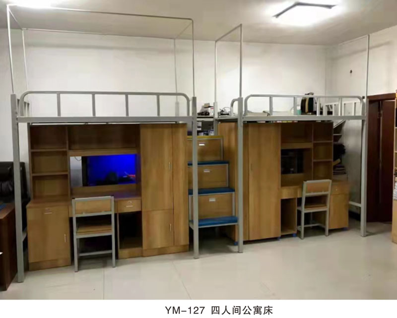 YM-127 四人间公寓床