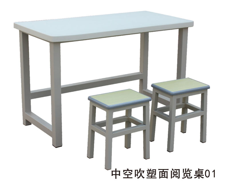 中空吹塑面阅览桌01