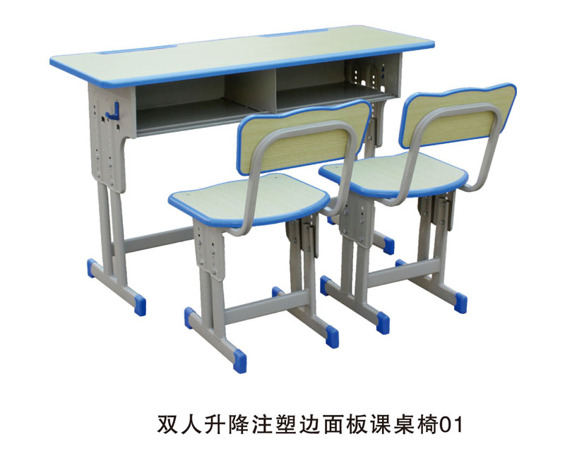 双人升降注塑边面板课桌椅01