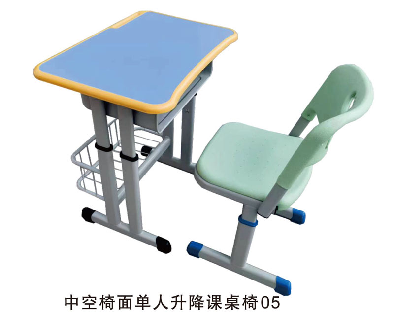 中空椅面单人升降课桌椅05